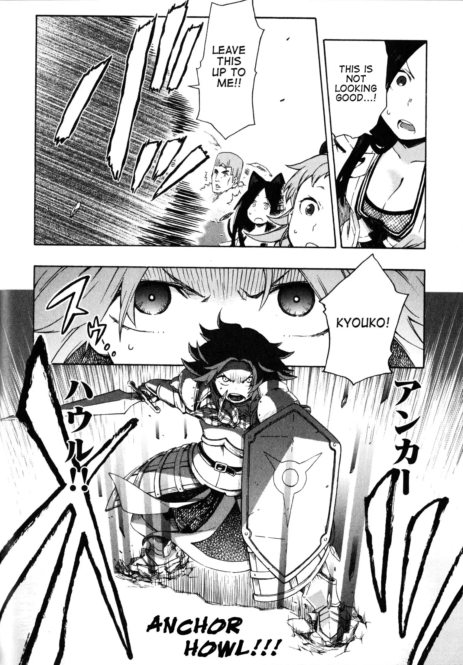 Log Horizon - Nishikaze no Ryodan Chapter 12 23